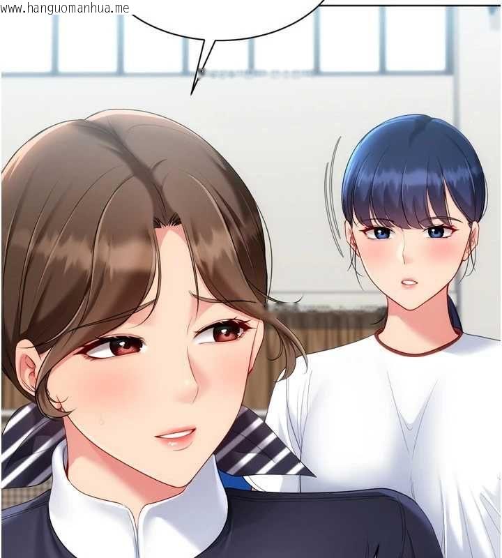 韩国漫画Set-up!排球少女韩漫_Set-up!排球少女-第108话-接下来该如何是好在线免费阅读-韩国漫画-第25张图片