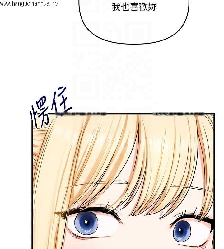 韩国漫画玩转学姐韩漫_玩转学姐-第120话-想挽留，就给我在线免费阅读-韩国漫画-第55张图片