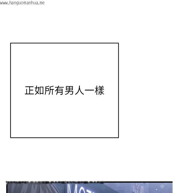 韩国漫画恋爱作弊百科韩漫_恋爱作弊百科-第1话-已新增色色百科的资讯在线免费阅读-韩国漫画-第12张图片