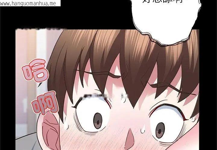 韩国漫画窥探未来的代价韩漫_窥探未来的代价-第3话在线免费阅读-韩国漫画-第74张图片