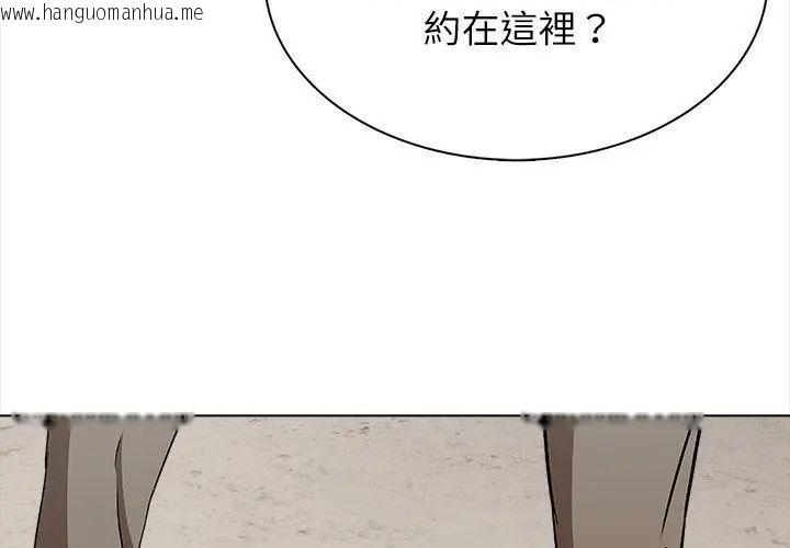 韩国漫画神圣的救赎韩漫_神圣的救赎-第6话在线免费阅读-韩国漫画-第41张图片