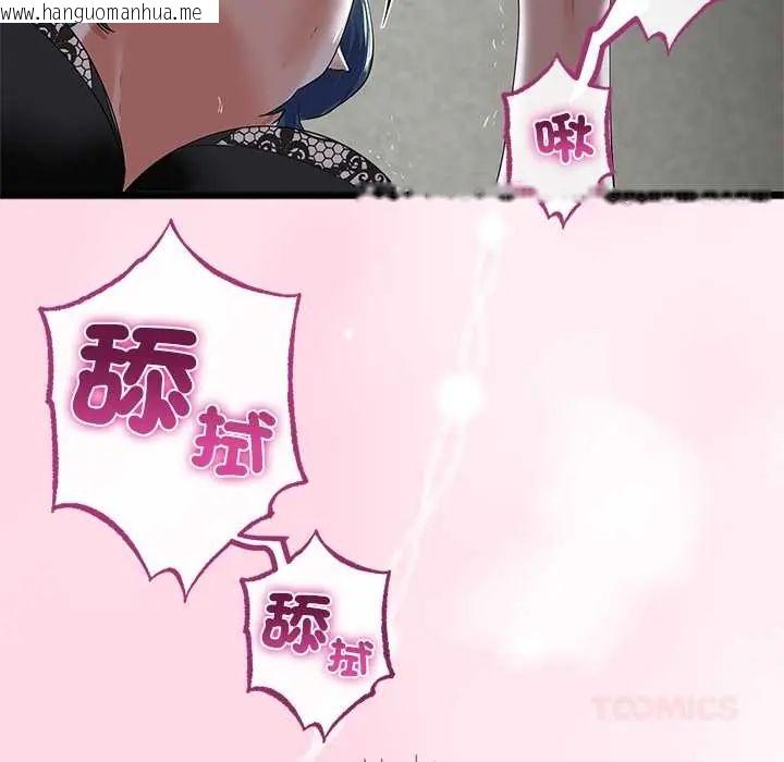 韩国漫画与初恋的意外同居韩漫_与初恋的意外同居-第77话在线免费阅读-韩国漫画-第21张图片
