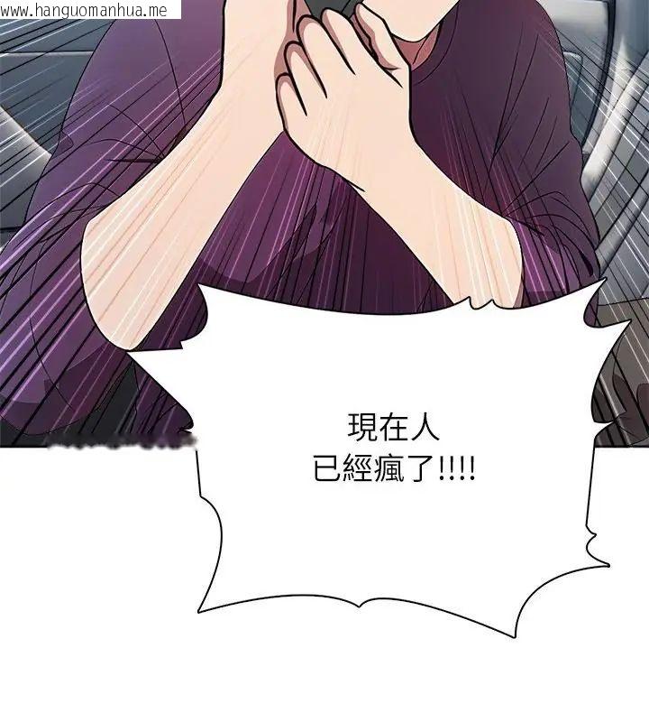 韩国漫画神圣的救赎韩漫_神圣的救赎-第6话在线免费阅读-韩国漫画-第7张图片