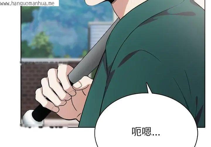 韩国漫画神圣的救赎韩漫_神圣的救赎-第4话在线免费阅读-韩国漫画-第35张图片