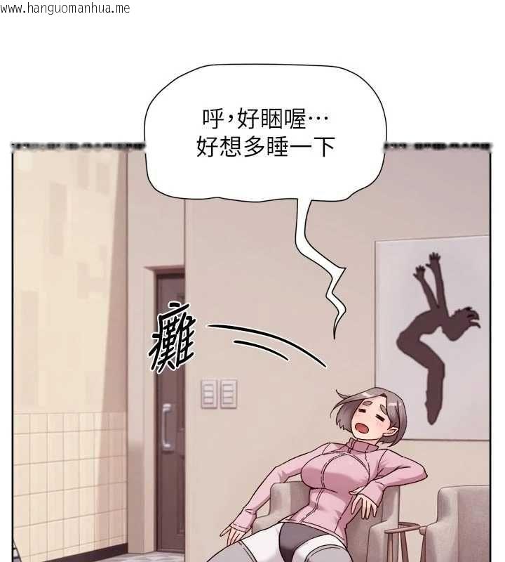 韩国漫画深层洁净达人韩漫_深层洁净达人-第74话-深夜按耐不住寂寞在线免费阅读-韩国漫画-第40张图片