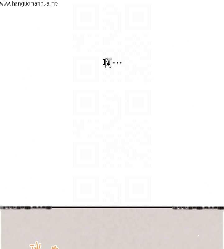 韩国漫画玩转学姐韩漫_玩转学姐-第120话-想挽留，就给我在线免费阅读-韩国漫画-第115张图片