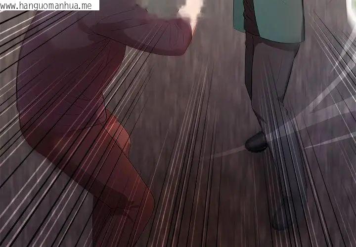 韩国漫画神圣的救赎韩漫_神圣的救赎-第4话在线免费阅读-韩国漫画-第17张图片