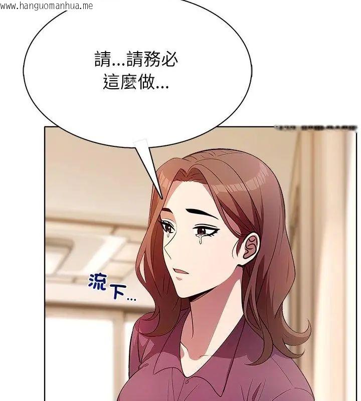 韩国漫画神圣的救赎韩漫_神圣的救赎-第2话在线免费阅读-韩国漫画-第82张图片