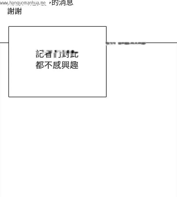 韩国漫画神圣的救赎韩漫_神圣的救赎-第7话在线免费阅读-韩国漫画-第76张图片