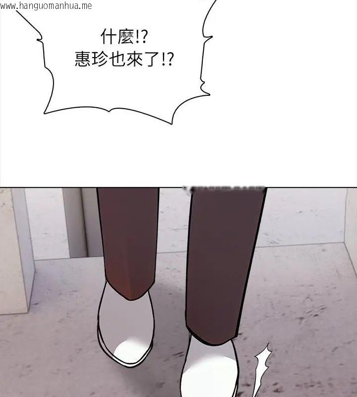 韩国漫画神圣的救赎韩漫_神圣的救赎-第6话在线免费阅读-韩国漫画-第94张图片