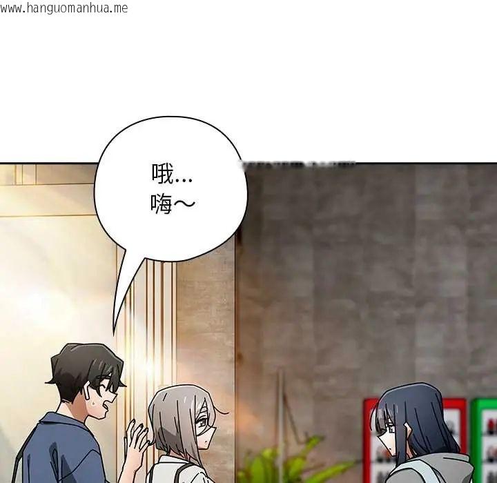 韩国漫画调教开关：第二季韩漫_调教开关：第二季-第48话在线免费阅读-韩国漫画-第111张图片