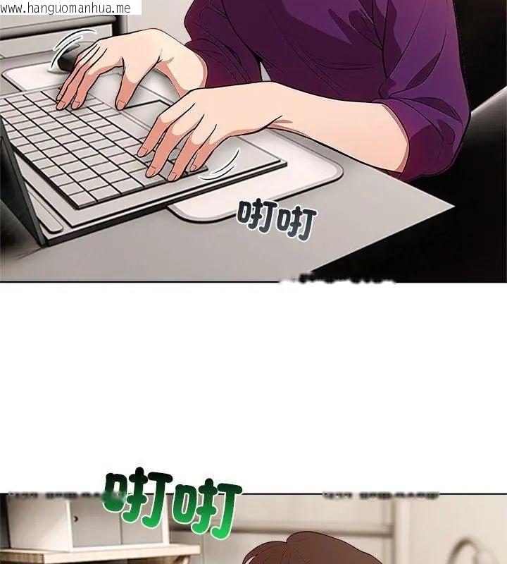 韩国漫画神圣的救赎韩漫_神圣的救赎-第3话在线免费阅读-韩国漫画-第76张图片