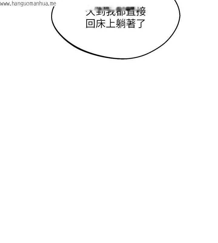 韩国漫画熟女交换计划韩漫_熟女交换计划-第81话-被别的男人弄脏的卧室在线免费阅读-韩国漫画-第95张图片