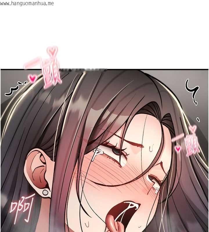韩国漫画诅咒性转物语韩漫_诅咒性转物语-第39话-被当成肉便器爽吗?在线免费阅读-韩国漫画-第174张图片