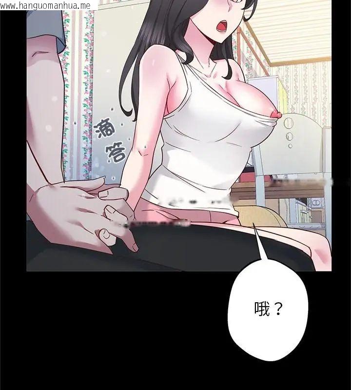 韩国漫画窥探未来的代价韩漫_窥探未来的代价-第3话在线免费阅读-韩国漫画-第37张图片