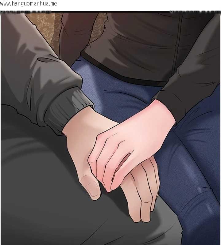 韩国漫画岳母为何那样韩漫_岳母为何那样-第114话-女婿的温暖怀抱在线免费阅读-韩国漫画-第110张图片