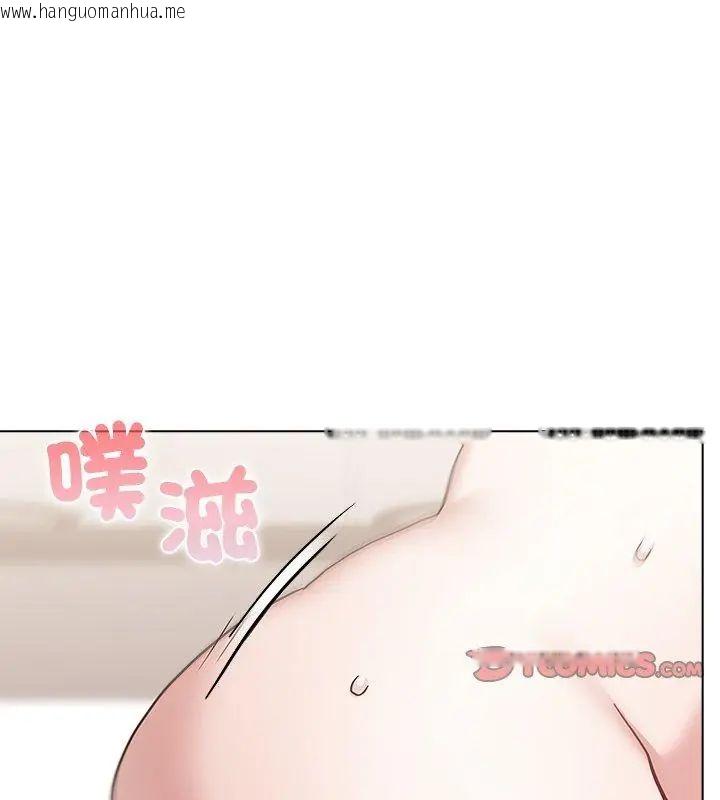 韩国漫画男以稀为贵韩漫_男以稀为贵-第13话在线免费阅读-韩国漫画-第147张图片