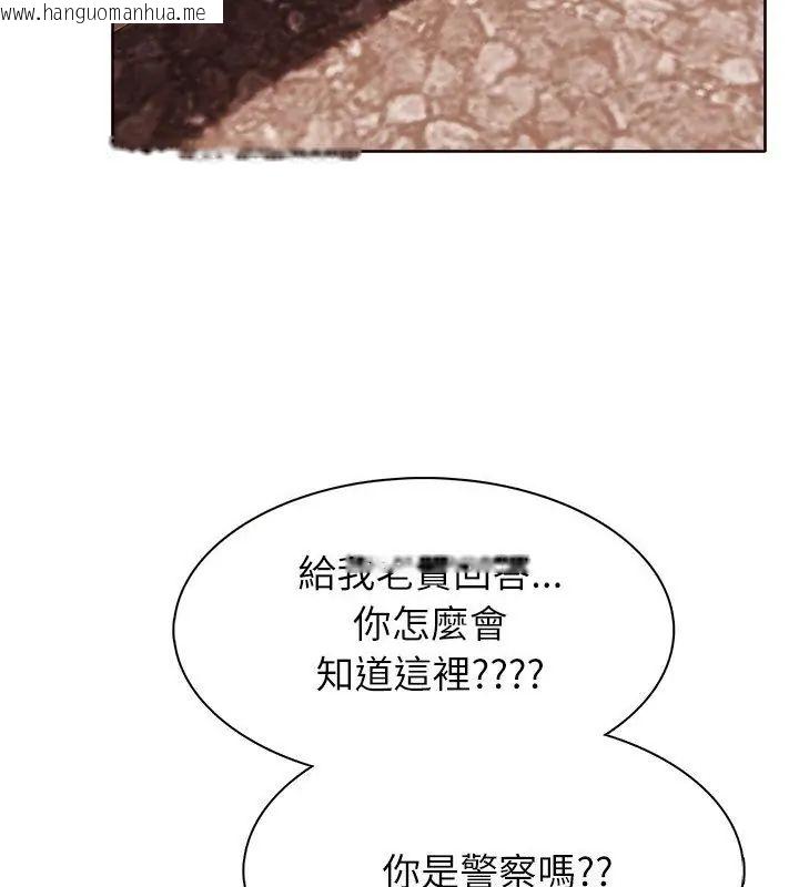 韩国漫画神圣的救赎韩漫_神圣的救赎-第4话在线免费阅读-韩国漫画-第13张图片