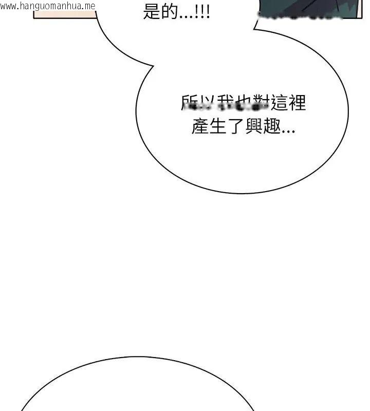 韩国漫画神圣的救赎韩漫_神圣的救赎-第4话在线免费阅读-韩国漫画-第31张图片