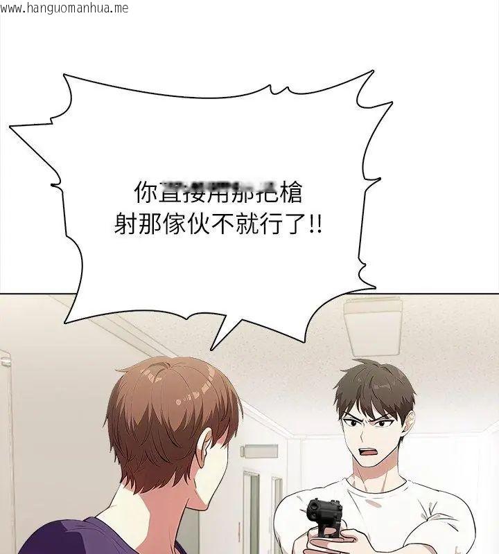 韩国漫画神圣的救赎韩漫_神圣的救赎-第8话在线免费阅读-韩国漫画-第123张图片