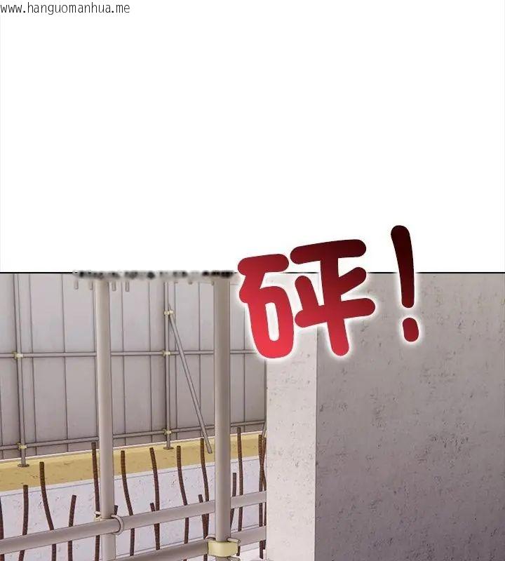 韩国漫画神圣的救赎韩漫_神圣的救赎-第6话在线免费阅读-韩国漫画-第115张图片