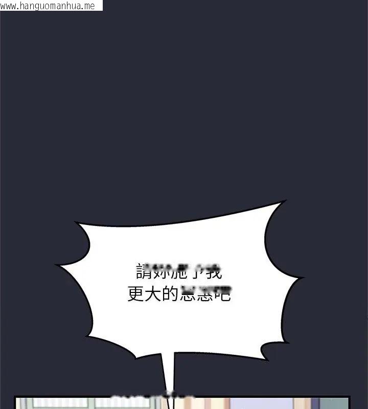 韩国漫画窥探未来的代价韩漫_窥探未来的代价-第2话在线免费阅读-韩国漫画-第151张图片