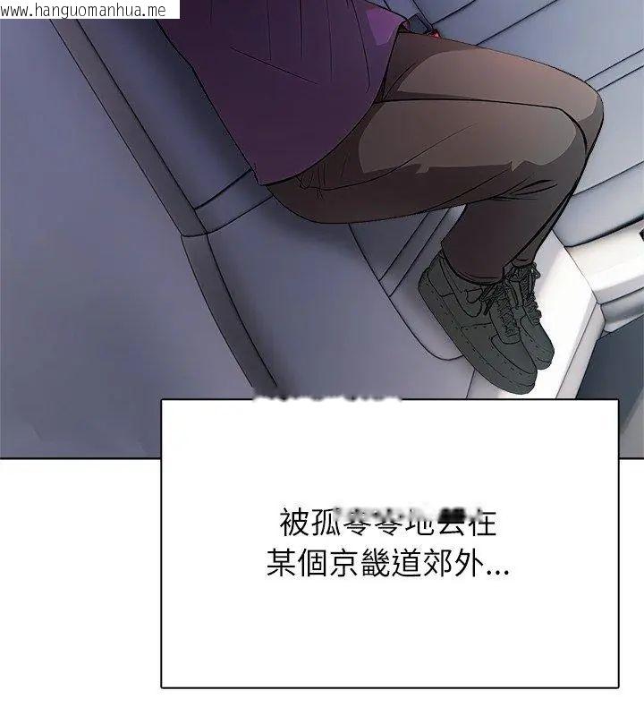 韩国漫画神圣的救赎韩漫_神圣的救赎-第5话在线免费阅读-韩国漫画-第114张图片
