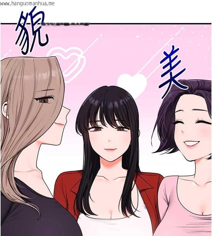 韩国漫画玩转学姐韩漫_玩转学姐-第120话-想挽留，就给我在线免费阅读-韩国漫画-第130张图片