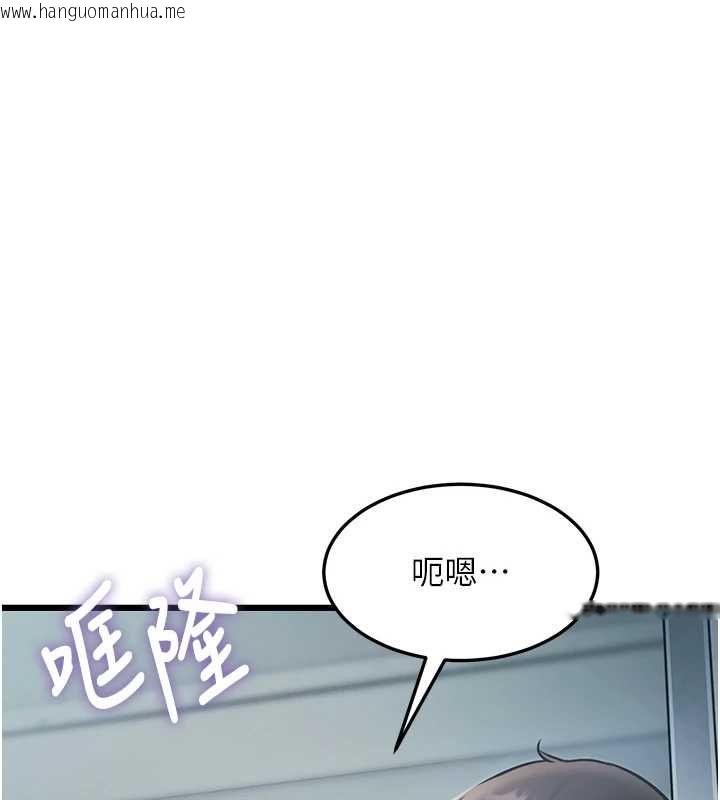 韩国漫画特色新视界韩漫_特色新视界-第50话-在车厢内被摸到喷水在线免费阅读-韩国漫画-第34张图片
