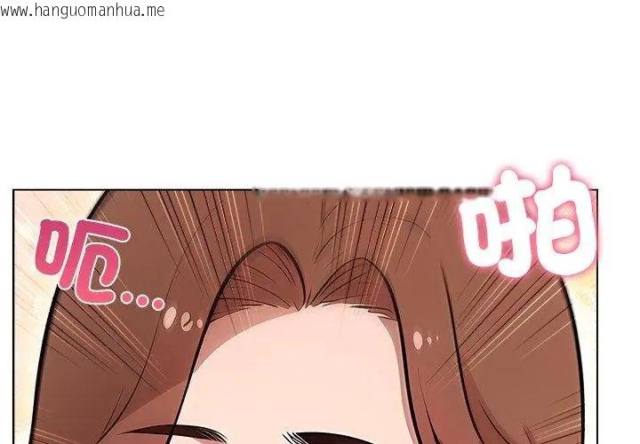 韩国漫画神圣的救赎韩漫_神圣的救赎-第3话在线免费阅读-韩国漫画-第14张图片