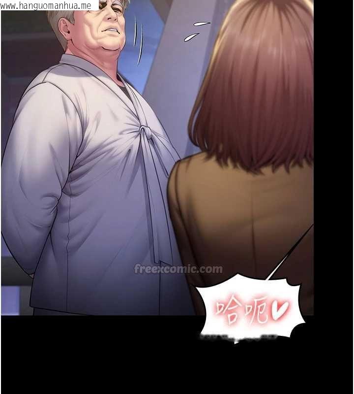 韩国漫画守护妳韩漫_守护妳-第43话-社区里知名的狗男女在线免费阅读-韩国漫画-第15张图片