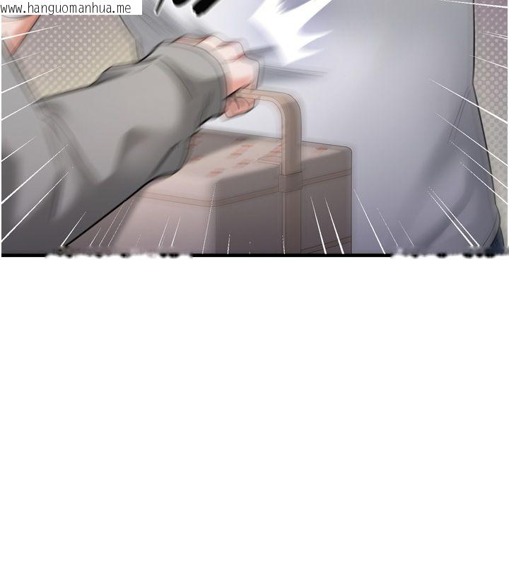 韩国漫画恋爱作弊百科韩漫_恋爱作弊百科-第1话-已新增色色百科的资讯在线免费阅读-韩国漫画-第50张图片