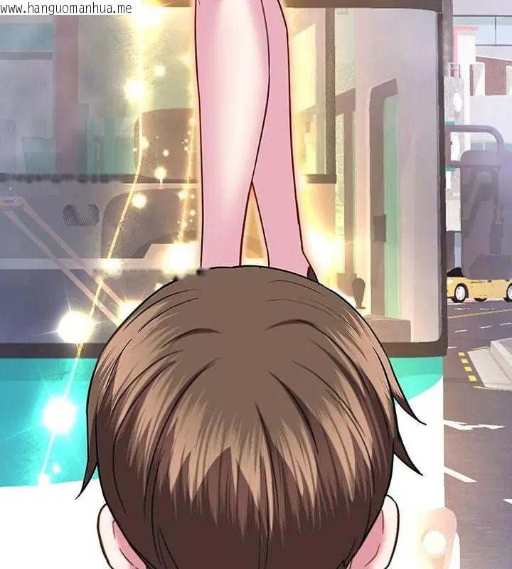韩国漫画窥探未来的代价韩漫_窥探未来的代价-第1话在线免费阅读-韩国漫画-第196张图片