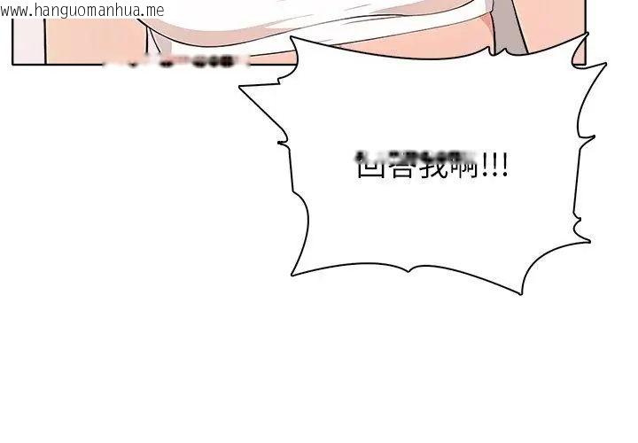 韩国漫画神圣的救赎韩漫_神圣的救赎-第5话在线免费阅读-韩国漫画-第32张图片
