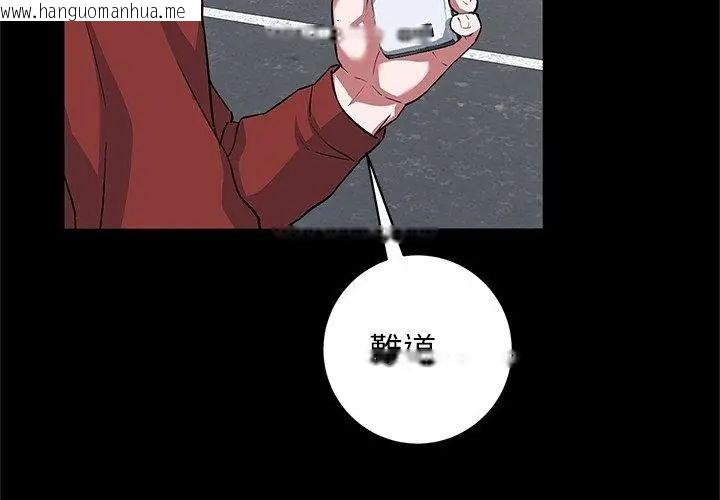 韩国漫画窥探未来的代价韩漫_窥探未来的代价-第1话在线免费阅读-韩国漫画-第107张图片