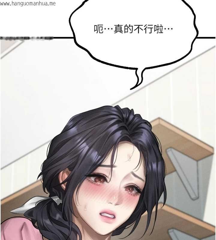 韩国漫画堕落物语2韩漫_堕落物语2-第65话-听完会发情的故事在线免费阅读-韩国漫画-第65张图片