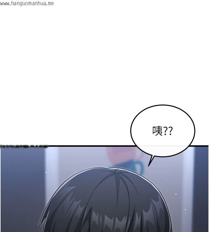 韩国漫画恋爱作弊百科韩漫_恋爱作弊百科-第1话-已新增色色百科的资讯在线免费阅读-韩国漫画-第117张图片