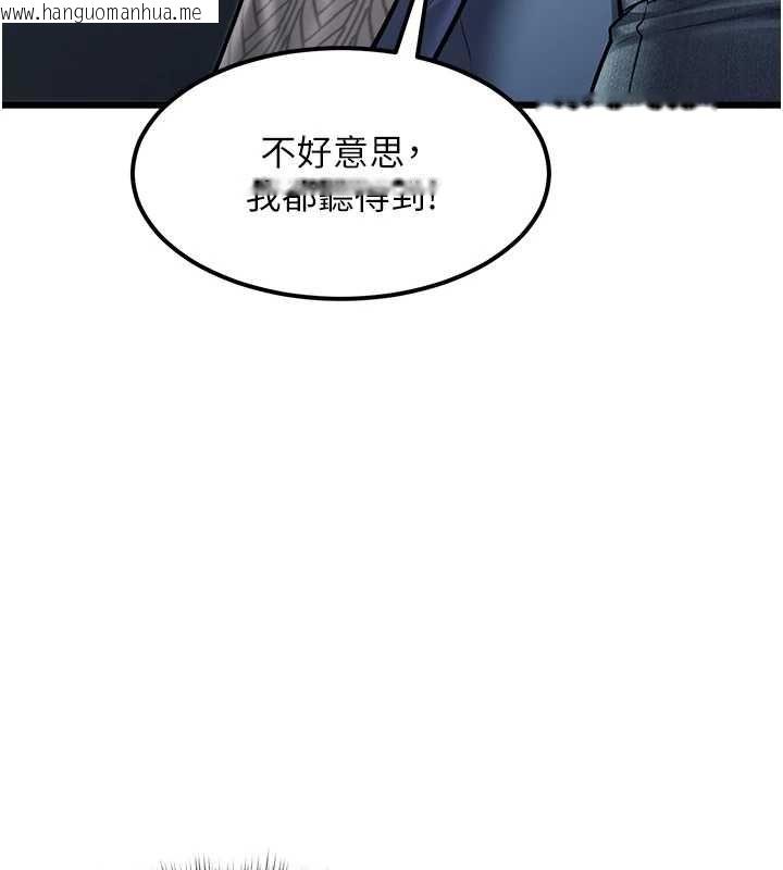 韩国漫画特色新视界韩漫_特色新视界-第50话-在车厢内被摸到喷水在线免费阅读-韩国漫画-第66张图片