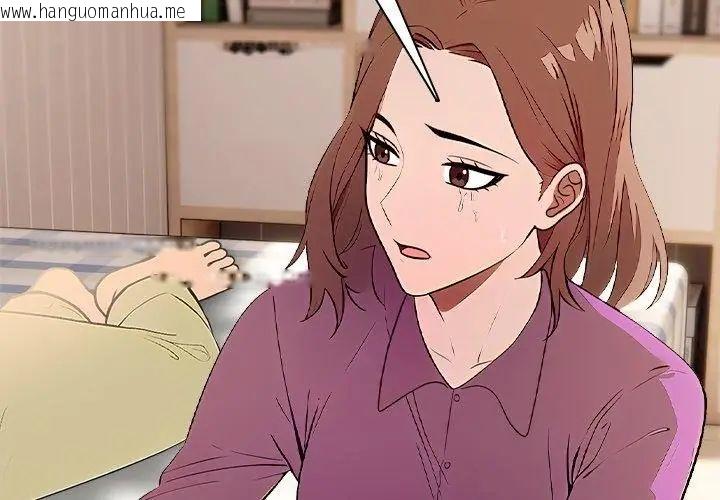 韩国漫画神圣的救赎韩漫_神圣的救赎-第2话在线免费阅读-韩国漫画-第47张图片