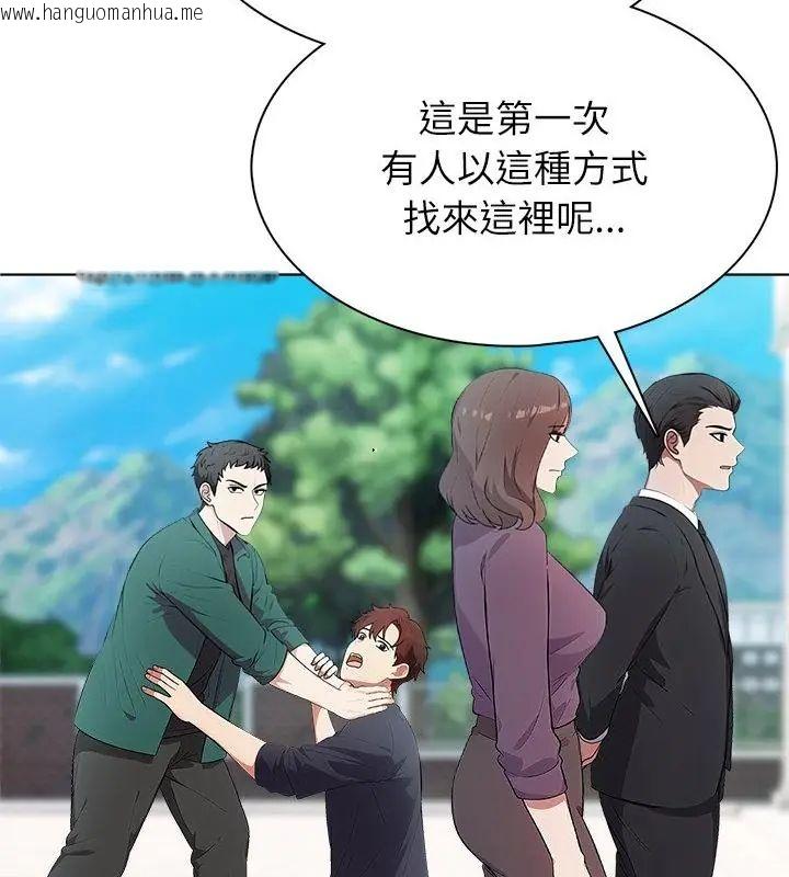韩国漫画神圣的救赎韩漫_神圣的救赎-第4话在线免费阅读-韩国漫画-第88张图片