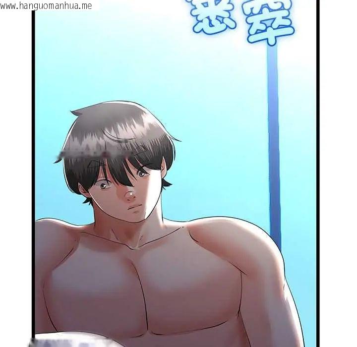 韩国漫画与初恋的意外同居韩漫_与初恋的意外同居-第77话在线免费阅读-韩国漫画-第85张图片