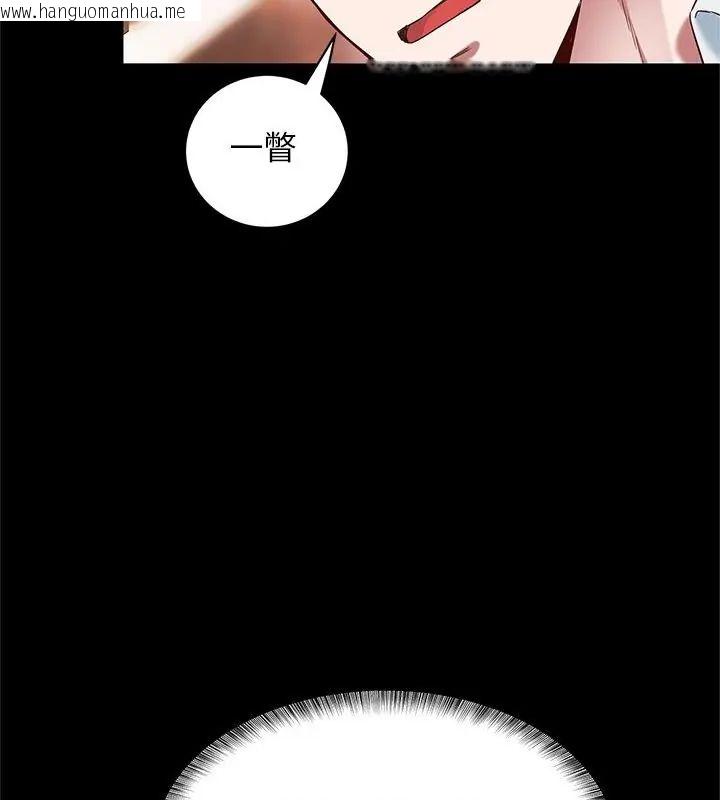 韩国漫画窥探未来的代价韩漫_窥探未来的代价-第1话在线免费阅读-韩国漫画-第136张图片