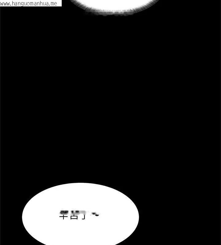 韩国漫画窥探未来的代价韩漫_窥探未来的代价-第1话在线免费阅读-韩国漫画-第40张图片