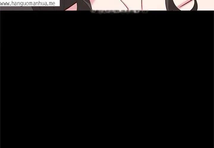 韩国漫画窥探未来的代价韩漫_窥探未来的代价-第3话在线免费阅读-韩国漫画-第107张图片