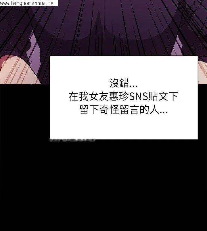 韩国漫画神圣的救赎韩漫_神圣的救赎-第1话在线免费阅读-韩国漫画-第129张图片