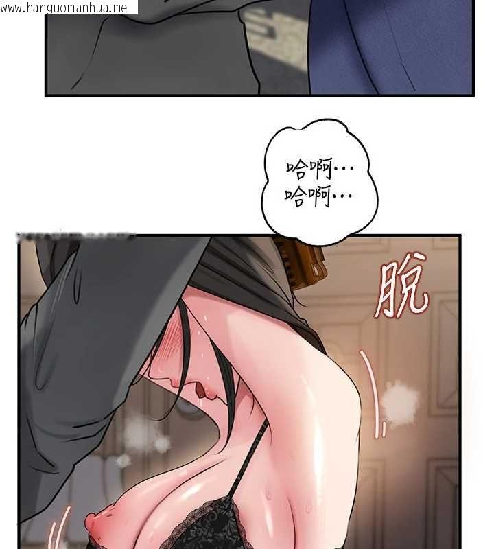韩国漫画岳母为何那样韩漫_岳母为何那样-第114话-女婿的温暖怀抱在线免费阅读-韩国漫画-第161张图片