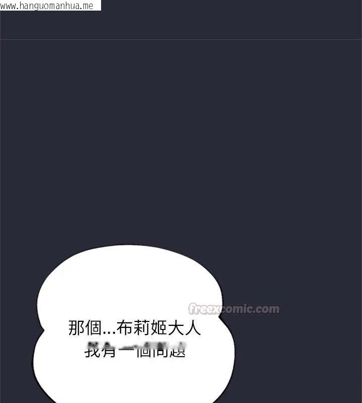 韩国漫画窥探未来的代价韩漫_窥探未来的代价-第2话在线免费阅读-韩国漫画-第135张图片