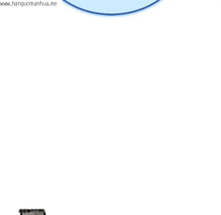 韩国漫画与初恋的意外同居韩漫_与初恋的意外同居-第77话在线免费阅读-韩国漫画-第122张图片