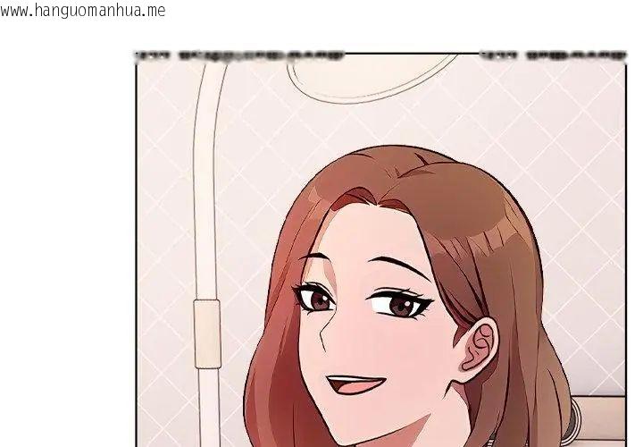 韩国漫画神圣的救赎韩漫_神圣的救赎-第2话在线免费阅读-韩国漫画-第53张图片
