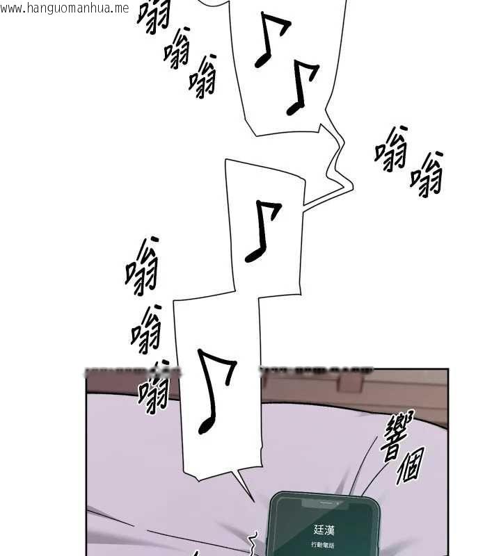 韩国漫画深层洁净达人韩漫_深层洁净达人-第74话-深夜按耐不住寂寞在线免费阅读-韩国漫画-第2张图片